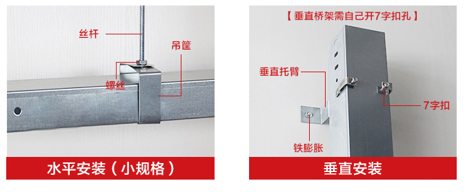 鍍鋅鋼制電纜橋架